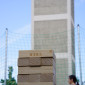 Turm
